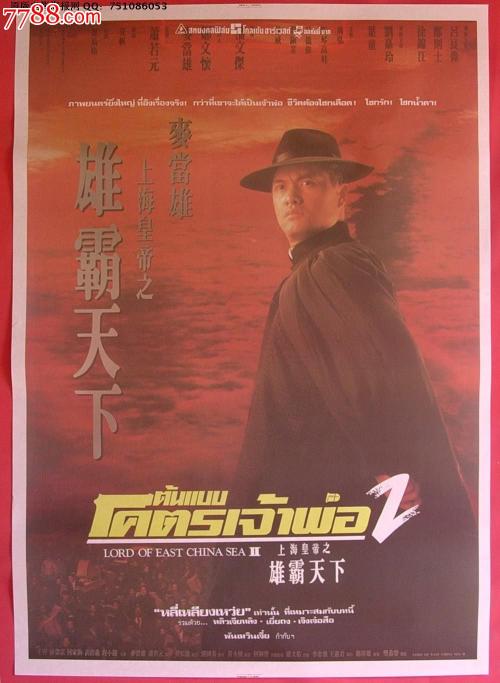 代办捷克护照样本